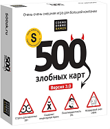 500 злобных карт.  Версия 3.  0