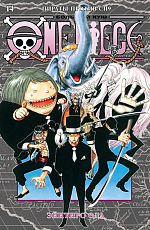 One Piece.  Большой куш.  Кн.  14.  Пираты против СП9