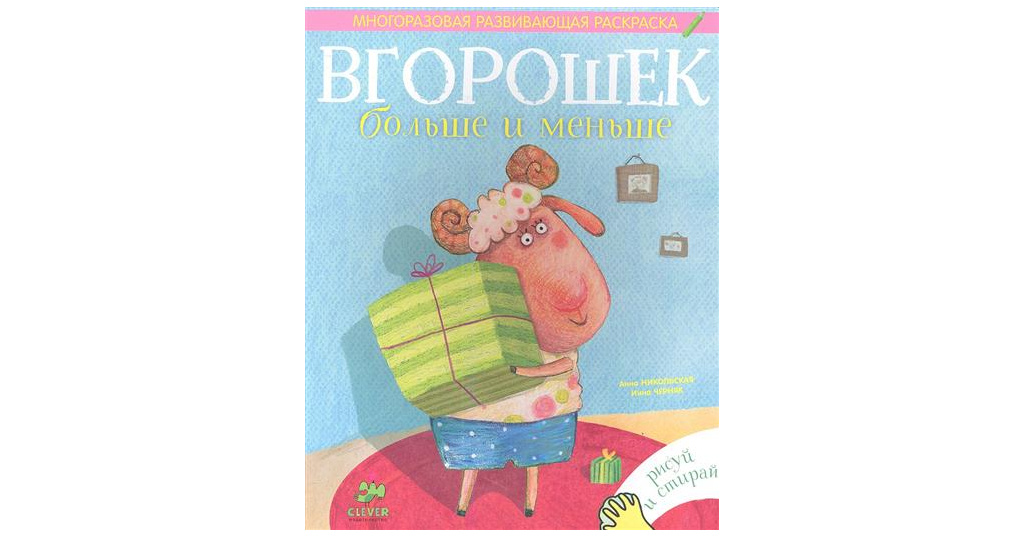 Анна Никольская Книги Купить