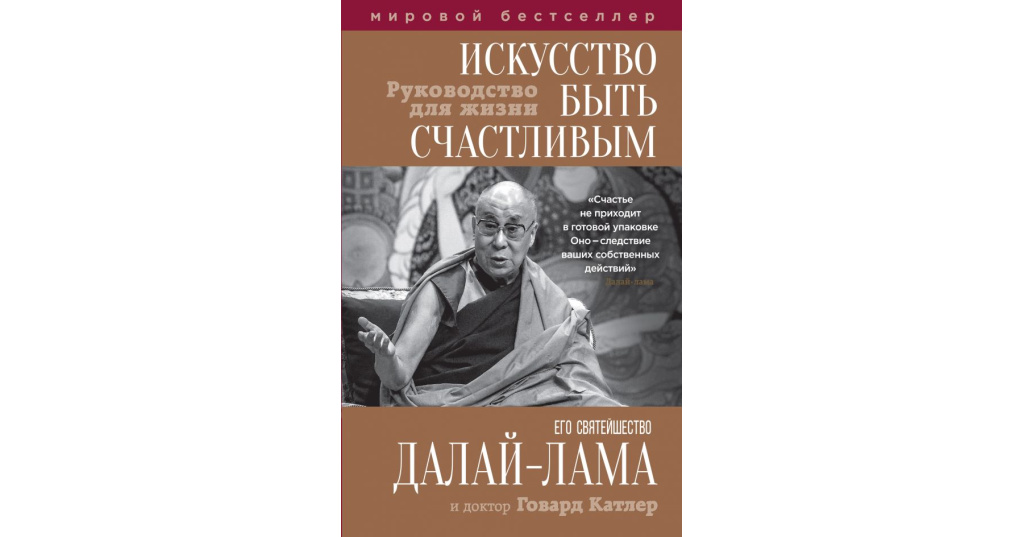 Купить Книгу Счастье Есть