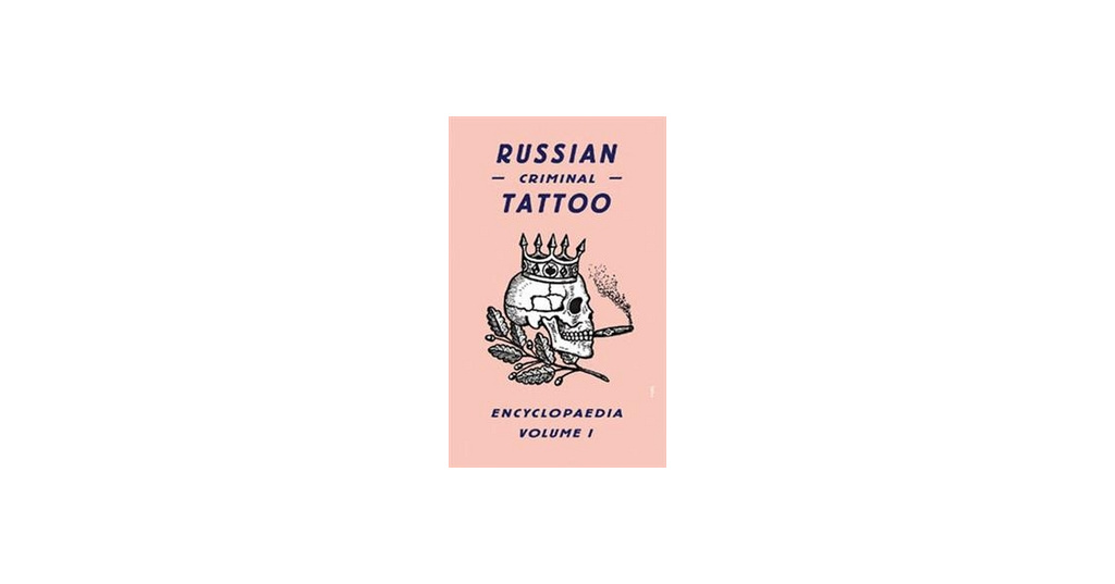 Энциклопедия татуировок. Russian Criminal Tattoo: Encyclopaedia: Volume III. Russian Criminal Tattoo Encyclopaedia Volume II. Russian Criminal Tattoo книга купить. Russian Criminal Tattoo Encyclopedia Volume 2 download.