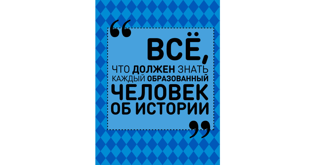 Картины которые должен знать каждый образованный человек