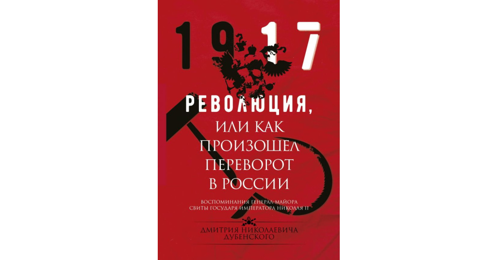 Последняя революция произошла в. Или как. Как происходила революция бабочки. Революция в стоп-кадрах. И, как или и как.