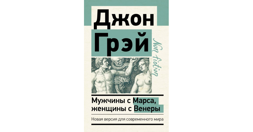 Джон Марс Книги Купить