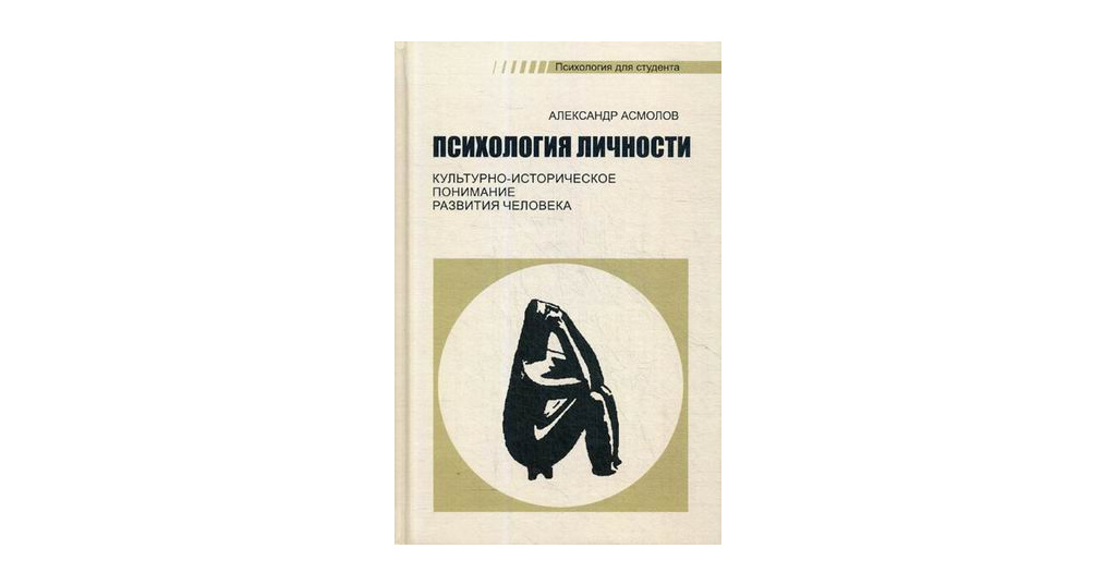 Искусство презентаций и ведения переговоров учебное пособие м л асмолова