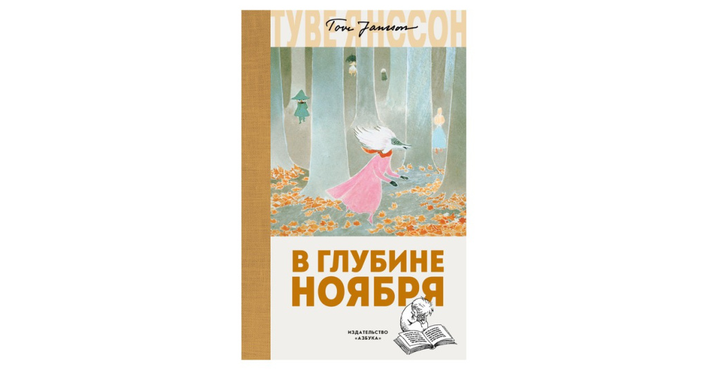 Книги Изд Азбука Купить