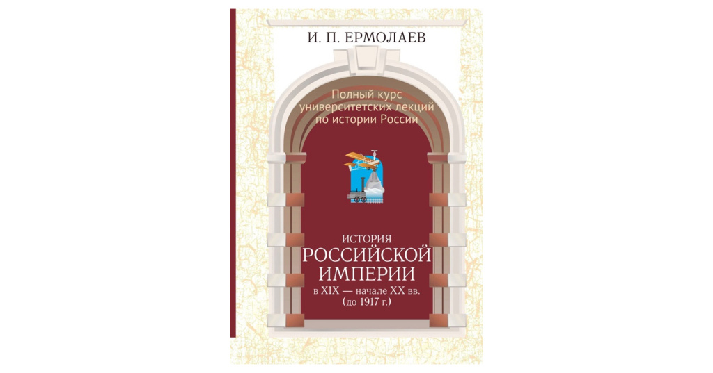 Ермолаев карта гостя