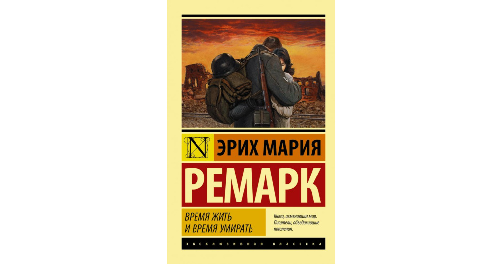 Проект время жить