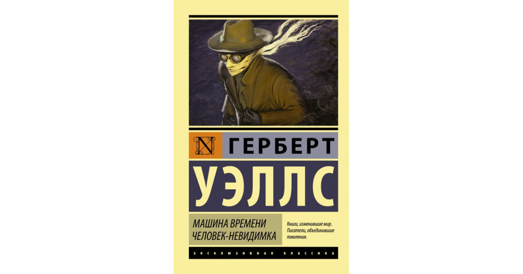 Книга человек время