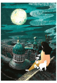 Постер А4 Дарья Ноксо «Двое над городом»