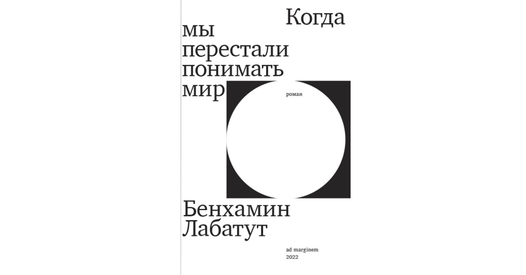 «Отечество нам Царское Село…» - Национальная библиотека им. А. С. Пушкина Республики Мордовия