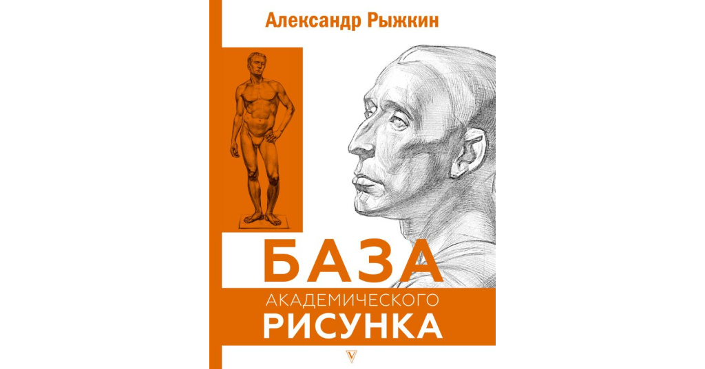 В мире людей pdf