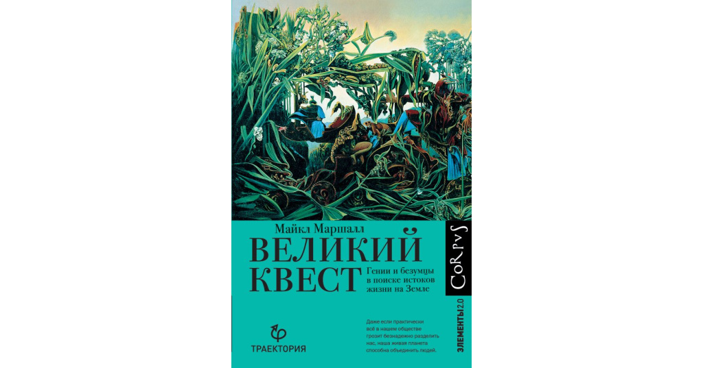 Питер Сойер Викинги Купить Книгу