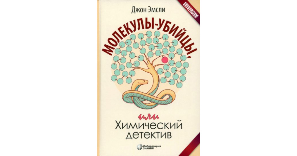 Исповедь Экономического Убийцы Купить Книгу